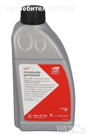 Масло за автоматична предавателна кутия FEBI BILSTEIN 47716 ATF MB16, за Mercedes-Benz