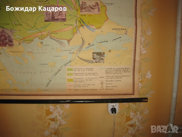 Стари ученически карти.Цена- 15 евро, за брой. 50 евро, общо. Пращам по Еконт., снимка 3 - Антикварни и старинни предмети - 53411042