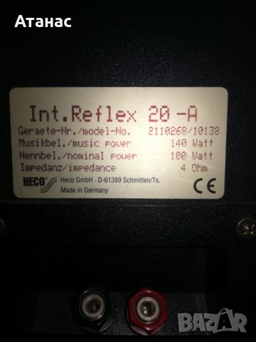 Heco int.Reflex 20-A, снимка 2 - Тонколони - 45344066