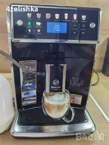 Saeco Xelsis SM - внос , с БГ меню , в оригинален кашон, снимка 12 - Кафемашини - 53892243
