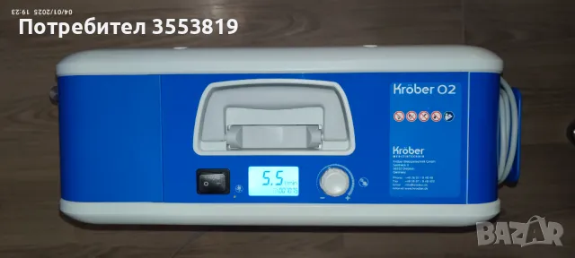 Кислороден концентратор Krober 02 с 4 г. гаранция и проходилка в к-кт, снимка 1 - Медицинска апаратура - 48712658