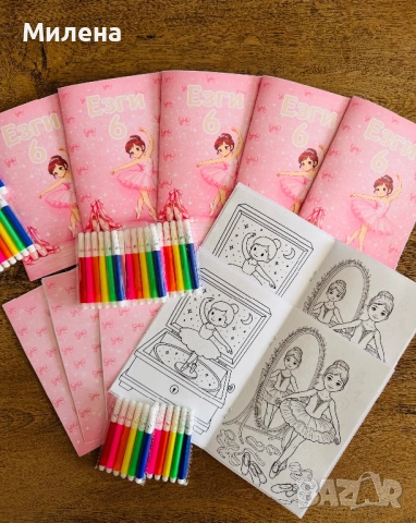 Персонализирани книжки Балерина , снимка 2 - Детски книжки - 53475778