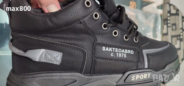 Мъжки обувки голям размер, снимка 4 - Ежедневни обувки - 53191939