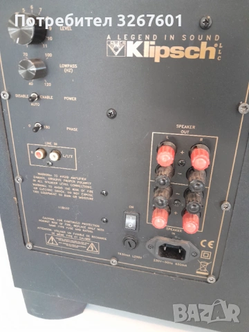 Ативен суббуфер Klipsch  KSW12 , снимка 4 - Тонколони - 53743814