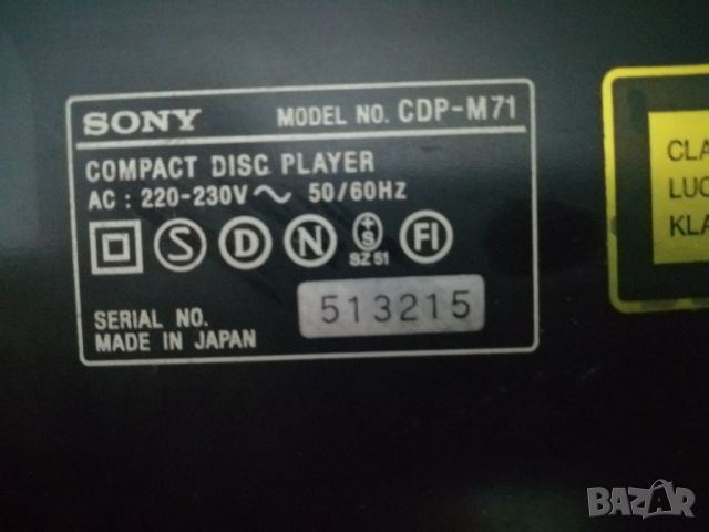 Sony CDP-M71 Pulse компактдиск плейър, снимка 8 - Аудиосистеми - 45700076