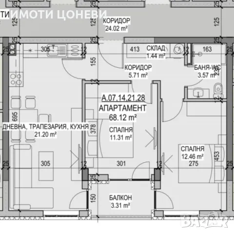 Тристаен апартамент, снимка 3 - Aпартаменти - 48205274