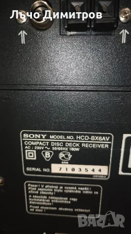 SONY BX6, снимка 10 - Аудиосистеми - 49156070