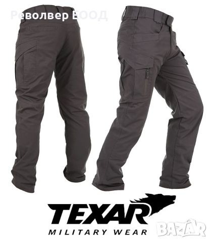 Тактически панталон Elite Pro 2 ripstop Black Texar