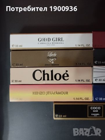 маркови парфюми chloe ,coco chanel carolina herrera,Kenzo lady milion, снимка 3 - Дамски парфюми - 45118195