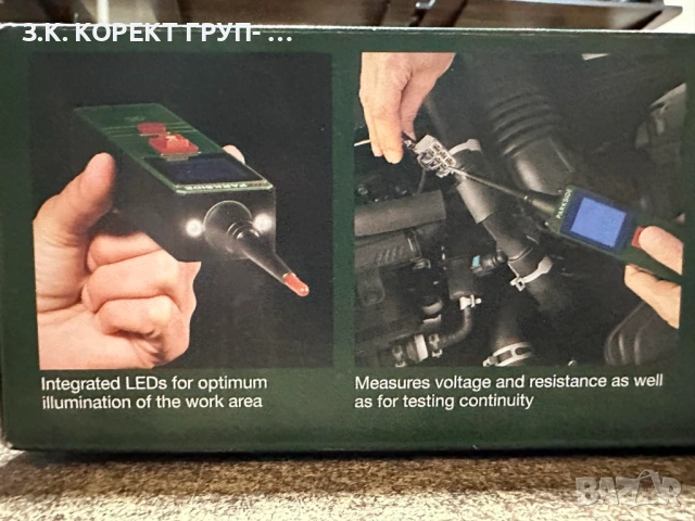 НОВ Тестер за автомобилни вериги ParkSide PSKT 30 A1, снимка 8 - Други инструменти - 54018293