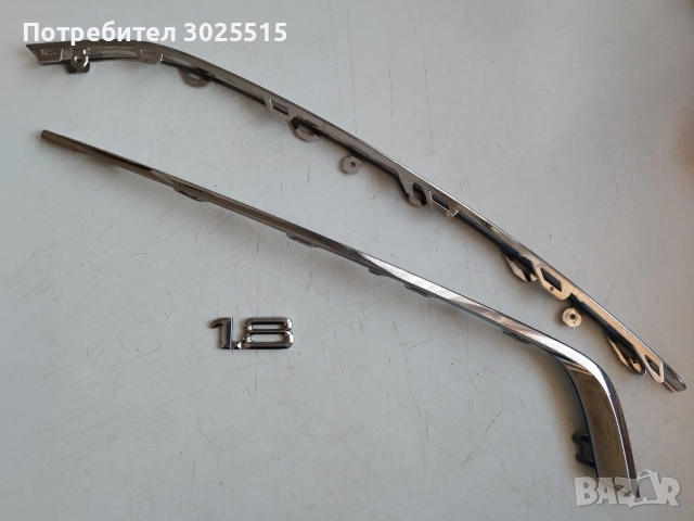 Лайсни за броня Пасат Б7, Задна емблема 1.8 Audi, Ауди, снимка 4 - Аксесоари и консумативи - 52157789