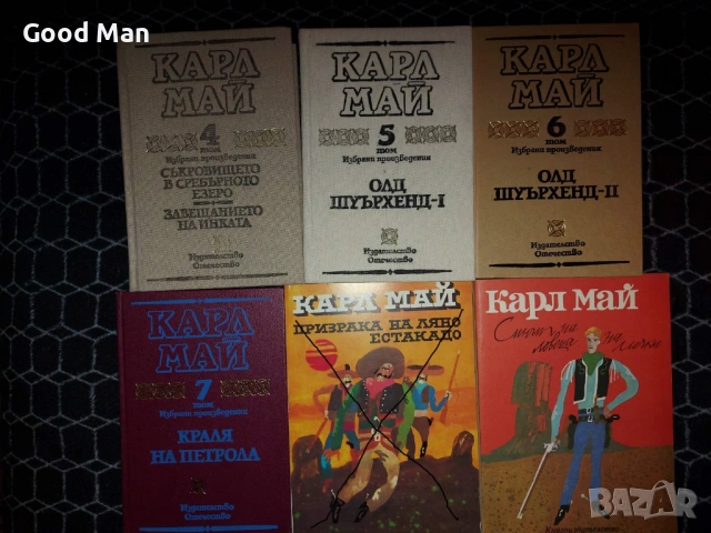 Книги Фантастика и Приключения, снимка 14 - Художествена литература - 49209327