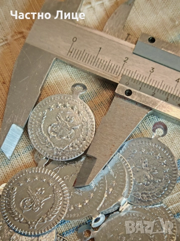Османски Турски Парички Монети Пендари за Пришиване Към Народна Носия, снимка 2 - Антикварни и старинни предмети - 51681521