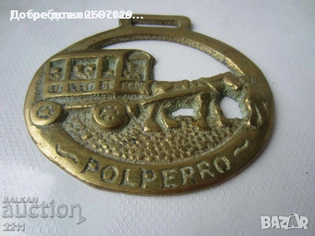 Месинг бронз метал няколко: 1981 Бронз месинг сватба  принцеса Диана балерина куче , снимка 3 - Антикварни и старинни предмети - 29038283