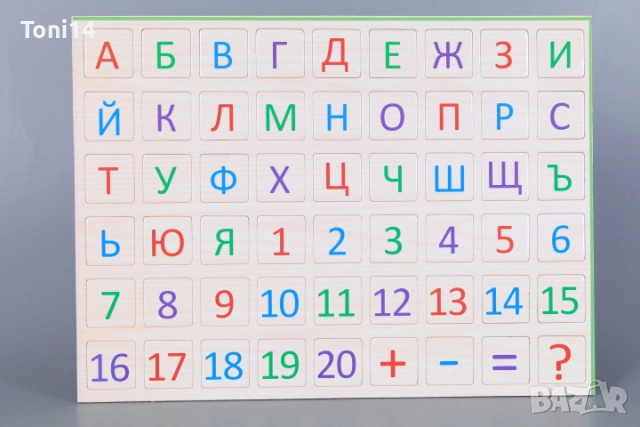 Дъска за рисуване , снимка 3 - Образователни игри - 52800744