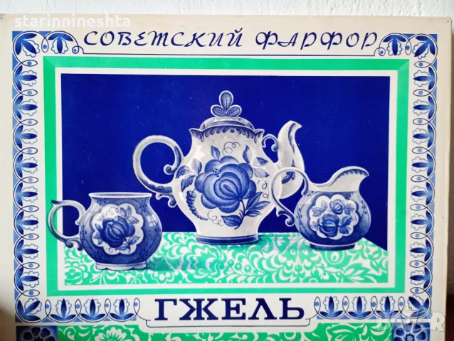 РЕДКАЖ СССР гжелъ стар порцелан стари руски кибрити стар кибрит старинни кибрити Русия 