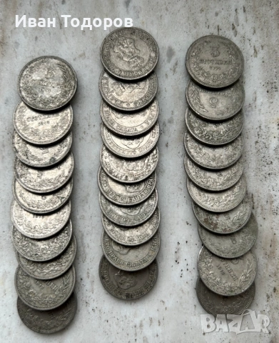 Стари монети, снимка 2 - Нумизматика и бонистика - 53563898