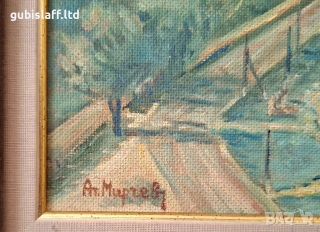 Картина "Изглед от В. Търново", худ. Ат. Мирчев (1924-2018), снимка 5 - Картини - 54132511