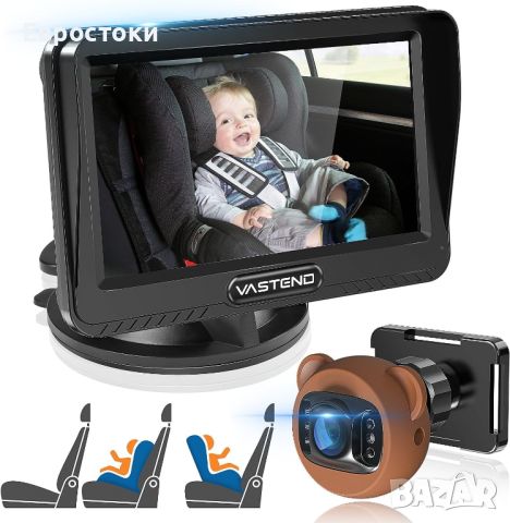 VASTEND Бебешка камера за кола 1080P, 4.3'' HD Монитор с огледало за кола за бебе 150° Wide View, снимка 1 - Други - 46291541