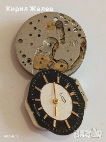 Лот 10 броя механизми стари редки за части КОЛЕКЦИЯ 46171, снимка 2 - Антикварни и старинни предмети - 54144229