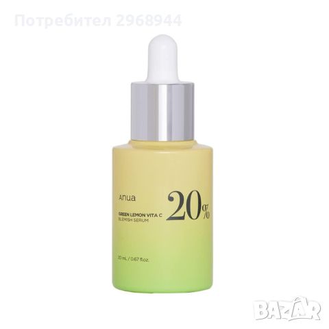 Озаряващ серум за лице Anua Green Lemon Vita C Blemish Serum, корейска, снимка 1 - Козметика за лице - 45798318