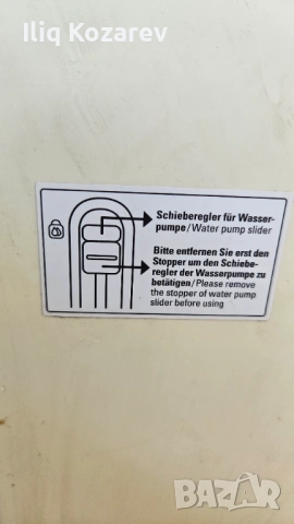 Trotec PAE 51 въздушен охладител / air cooler 20L, снимка 2 - Климатици - 53770181