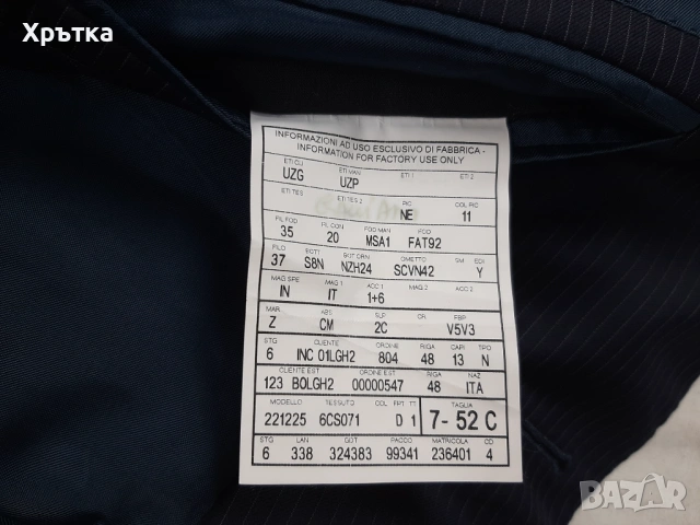 Ermenegildo Zegna Mila - Оригинално мъжко сако размер 52 / L, снимка 8 - Сака - 54163612