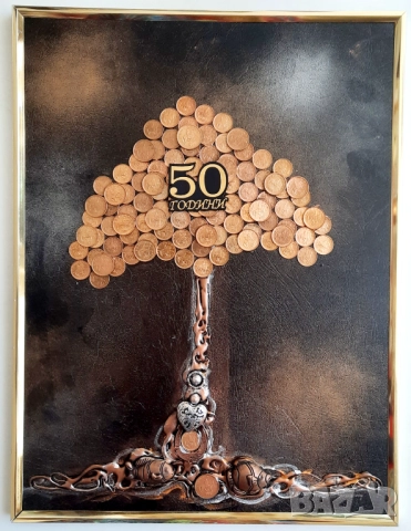 Подарък за юбилей или пенсиониране - картина "Благополучие и изобилие", снимка 3 - Подаръци за юбилей - 49628225