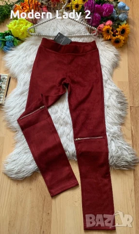 Нов велурен клин бордо