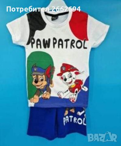 Детски комплект Paw Patrol НОВО - 33лв!!!, снимка 1 - Детски тениски и потници - 46321037