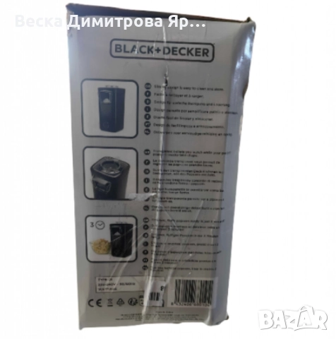 Машина за пуканки Black + Decker BXPC1100E 1100W, снимка 2 - Друга електроника - 52055805