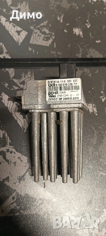 таралеж бмв е46 318 118кс bmw e46