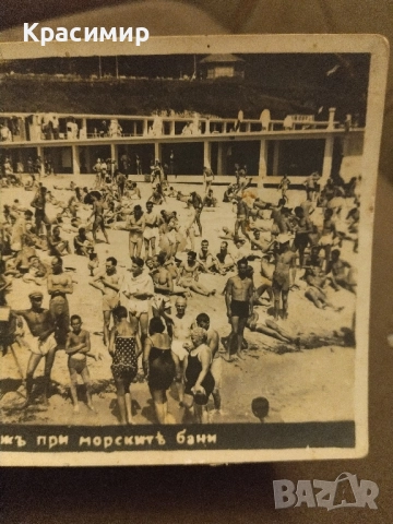 Пощенска Картичка Варна.Ретро., снимка 5 - Филателия - 52427335