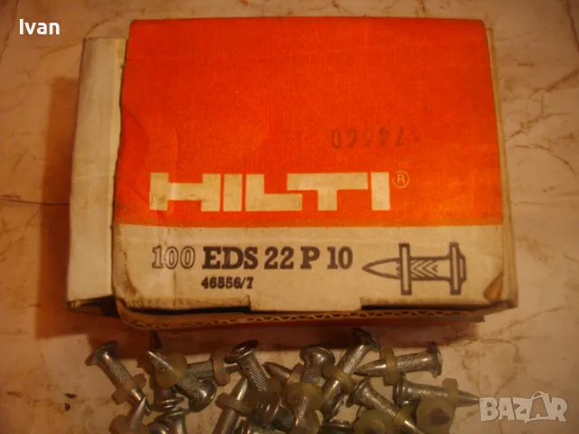 УНИВЕРСАЛЕН ПИРОН КРЕПЕЖНИ ЕЛЕМЕНТИ HILTI EDS22P10 за HILTI DX451 HILTI DX600N HILTI DX460 F10, снимка 4 - Други инструменти - 48201856