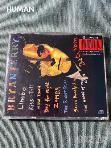 U2,Bryan Ferry,INXS, снимка 11 - CD дискове - 45607444