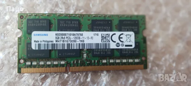 Samsung 4GB RAM 1RX8 PC3L 12800S 11-12-B4 Laptop Mem/промо цена/ory, снимка 2 - Лаптоп аксесоари - 47162078