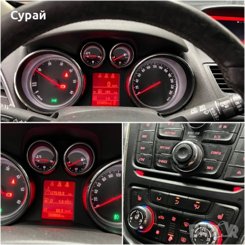 Опел Мокка 4х4 , снимка 6 - Автомобили и джипове - 54286599