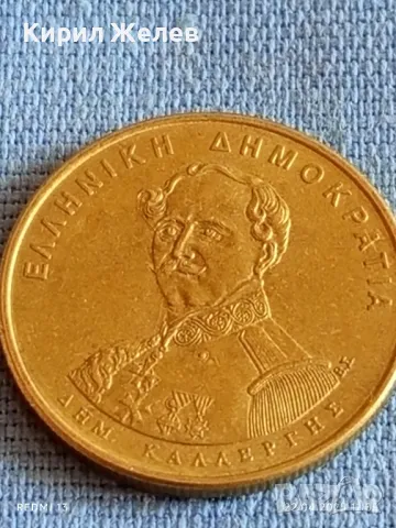 Монета 50 драхми 1994г. Гърция 150г. конститиция Димитриус Калергис 34802, снимка 6 - Нумизматика и бонистика - 49986329