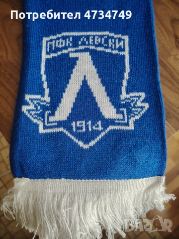 Фен шал на Левски, снимка 4 - Футбол - 53438446