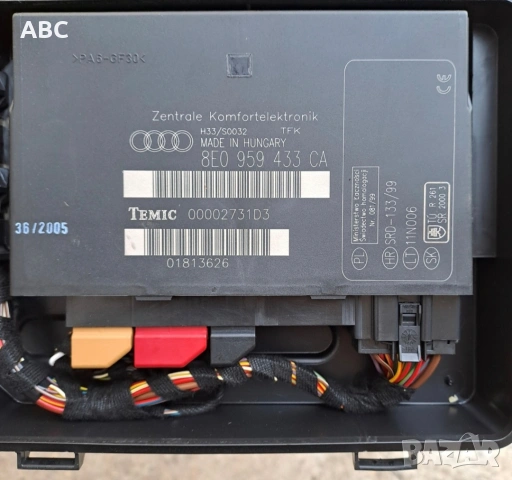 Комфорт модул Audi A4 B7 , снимка 4 - Части - 49262390