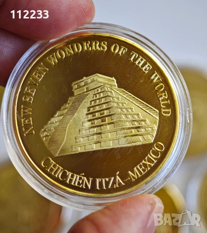 Седемте нови чудеса на света-монети, снимка 5 - Нумизматика и бонистика - 50457668