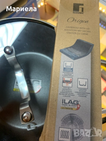 Bergner Комплект от 2 тенджери с капаци / 2,4л. / 4,3л., снимка 3 - Съдове за готвене - 53718190