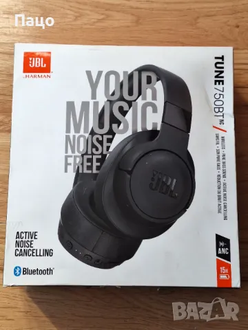 JBL TUNE 750, снимка 1 - Слушалки и портативни колонки - 49355425