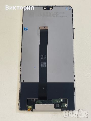 Дисплей със счупено стъкло за Huawei P20, снимка 2 - Резервни части за телефони - 46443454