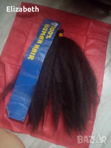 100%human hair, изкуствена за израрсботки, страхотна, снимка 1 - Аксесоари за коса - 47231136