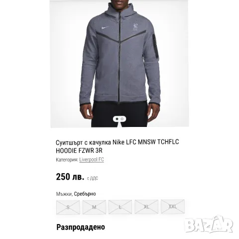 Оригинално мъжко горнище Nike Liverpool FC Tech Fleece | S размер, снимка 8 - Суичъри - 47224050