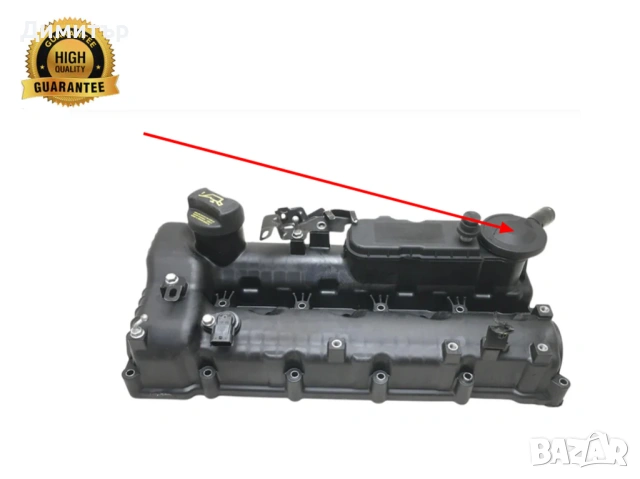 Мембрана клапан картерни газове Hyundai Kia 2.2 CRDI 224102F000, 224102F001, снимка 3 - Части - 53778358