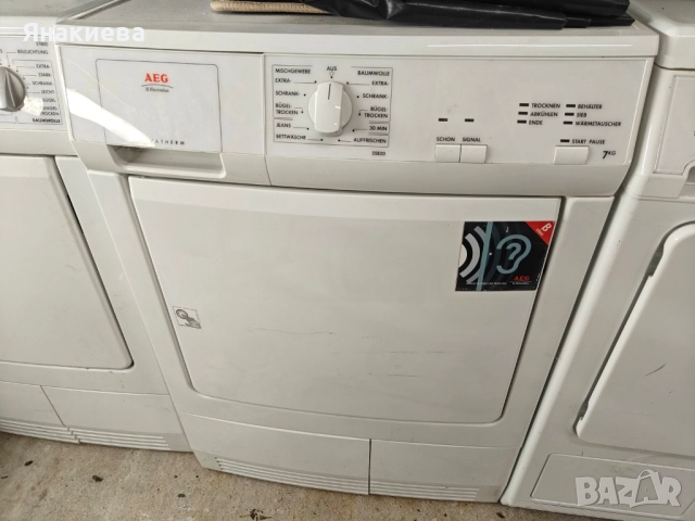 Сушилня Miele, снимка 4 - Сушилни - 51957928