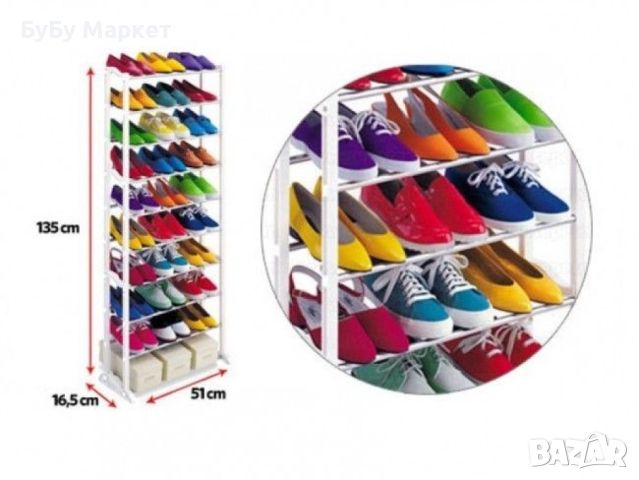 Стелаж-етажерка за обувки Amazing Shoe Rack , снимка 3 - Етажерки - 45092488