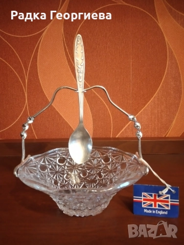 Купичка за сладко 